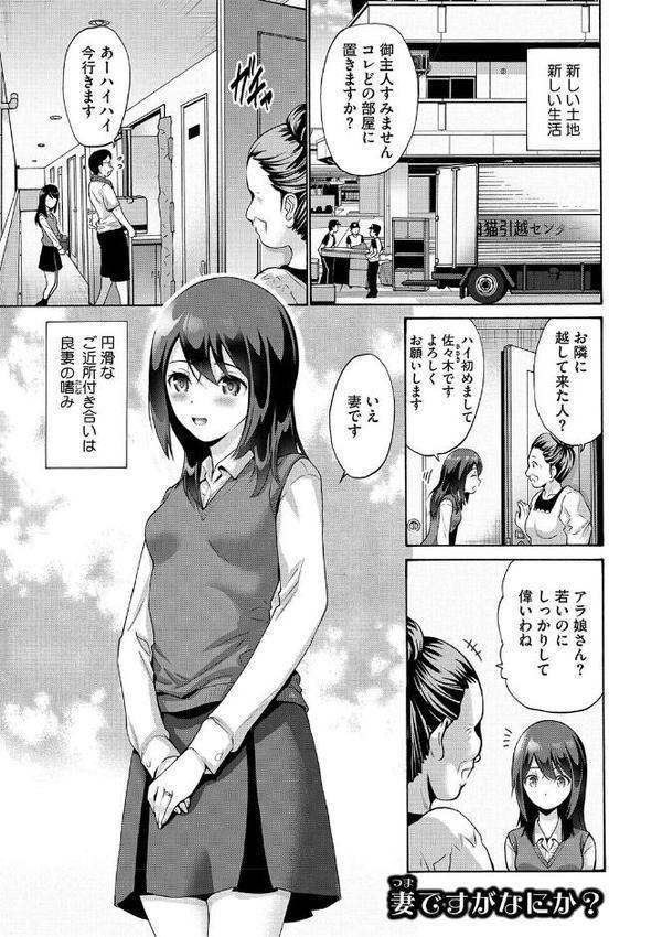 妹・姪っ子発情中