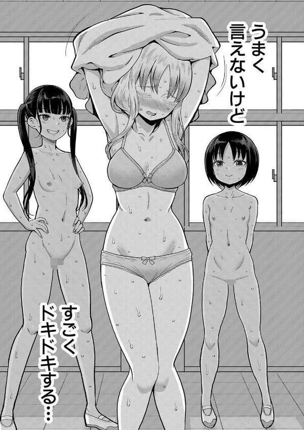 はだかぐらし