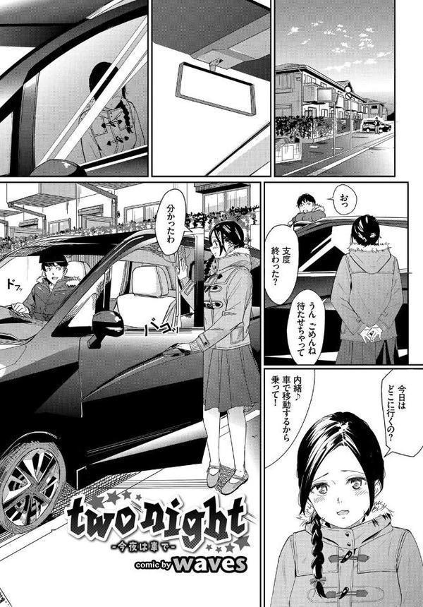 フェチズム VOL.34〜ランジェリー編〜