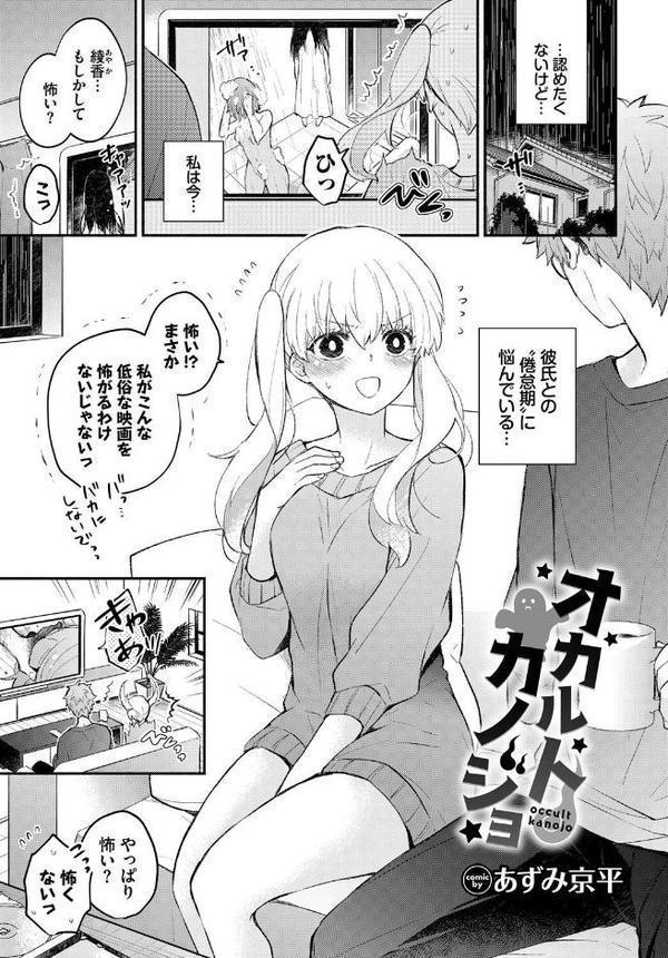 COMIC BAVEL SPECIAL COLLECTION（コミックバベル スペシャルコレクション）VOL66