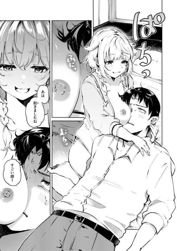 なんだかんだ言いながら
