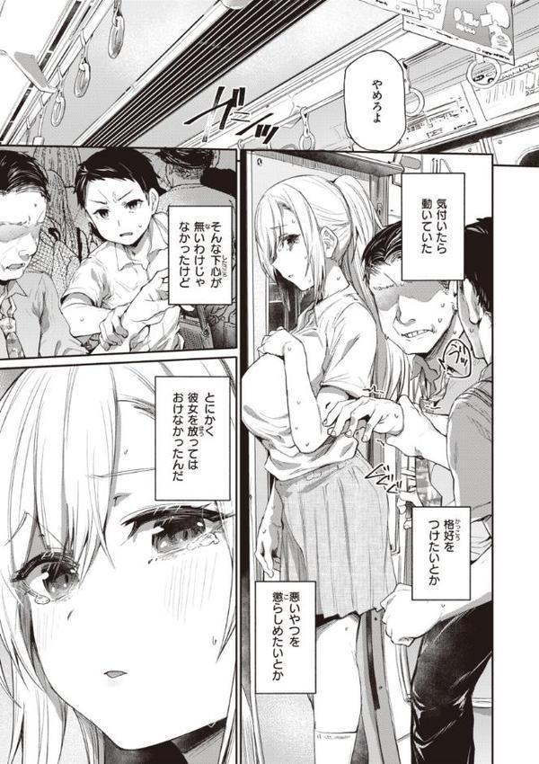 インモラルマイン