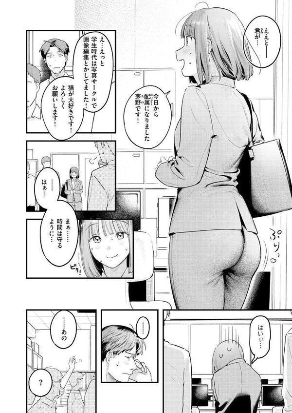 COMIC快楽天 2025年08月号