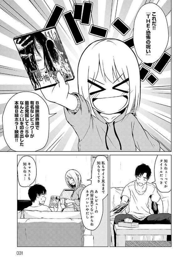 これから 【デジタル特装版】