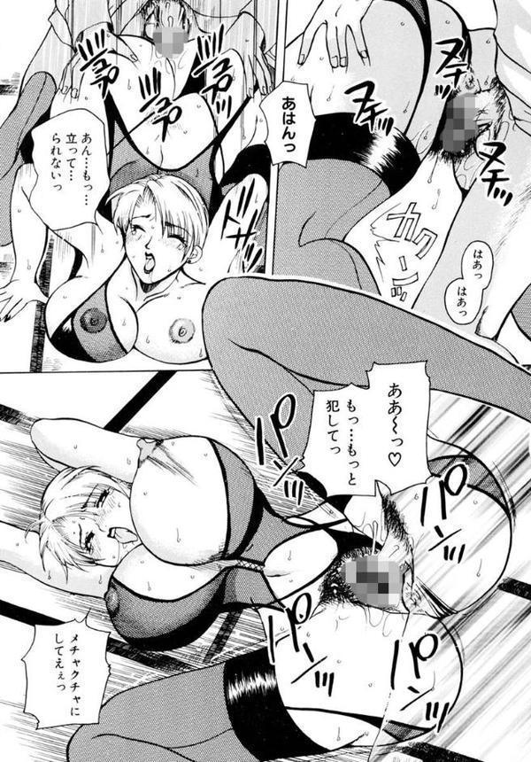 濡れる温泉女将〜肉欲の奥秘堕慕情〜