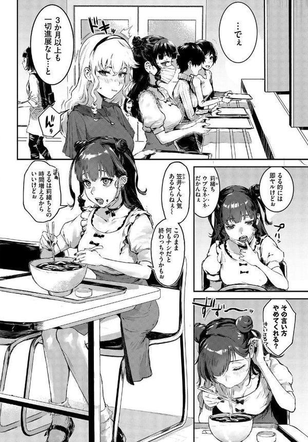 COMIC BAVEL SPECIAL COLLECTION（コミックバベル スペシャルコレクション）VOL66