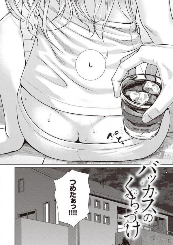 プロトタイプティーンズ