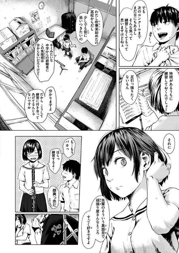 きみだけに