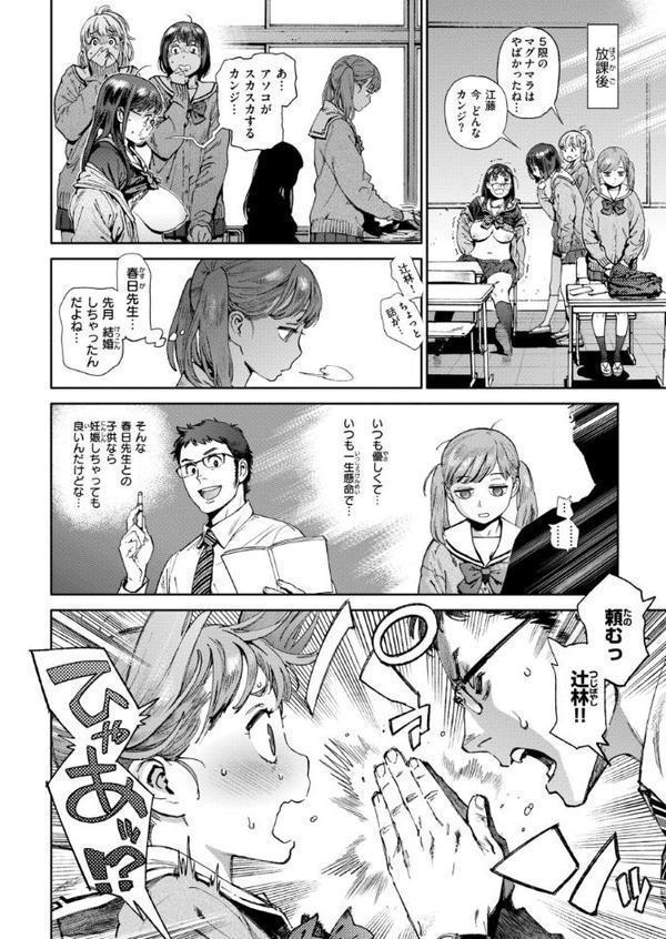 奉仕委員のおしごと・ぷらす【デジタルエディション】