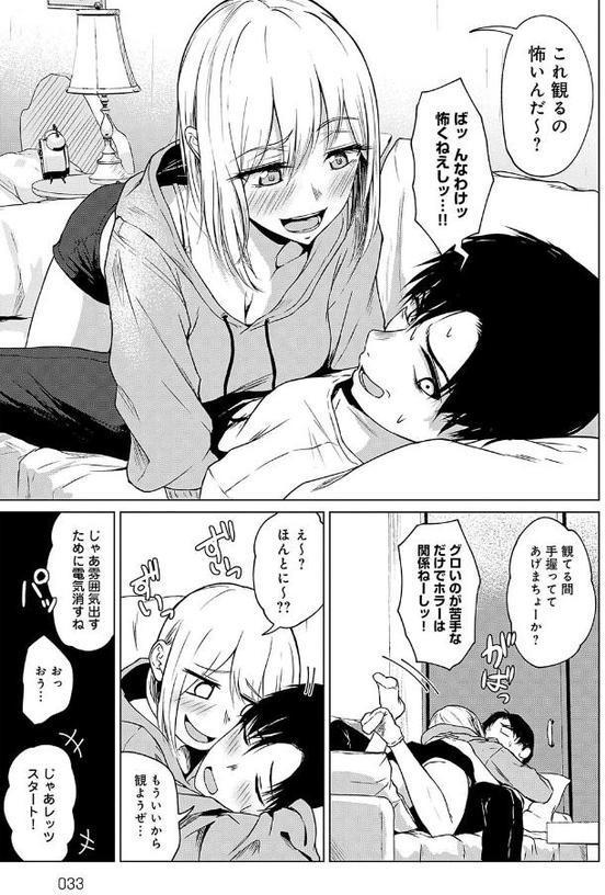これから 【デジタル特装版】