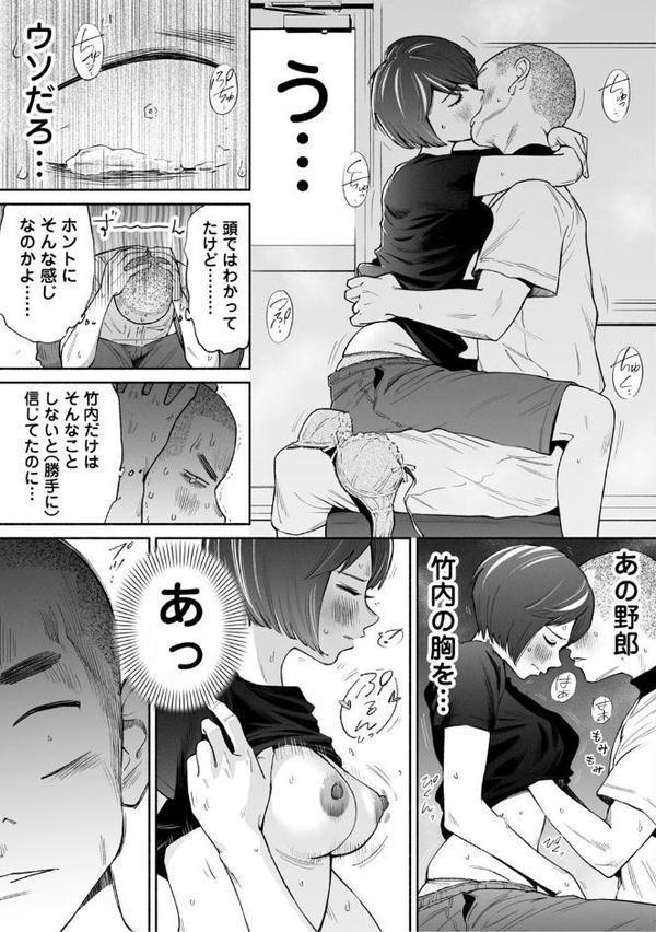 カラミざかりアンソロジー