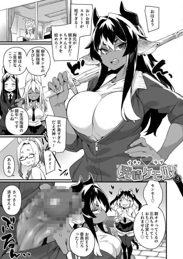 ふたなりOVERDOSE