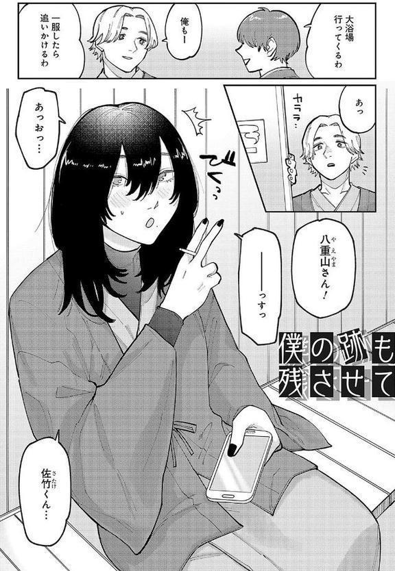 はいぼるてーじ！【FANZA限定特典付き】