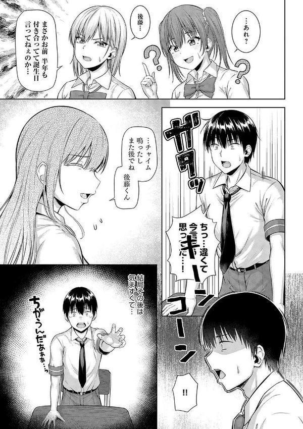 only my idol【デジタル特装版】