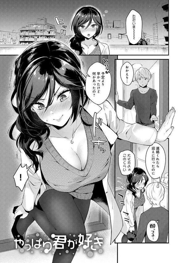彼女フェイス