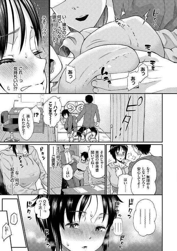 BAVELCOMICSハードFUCKパック