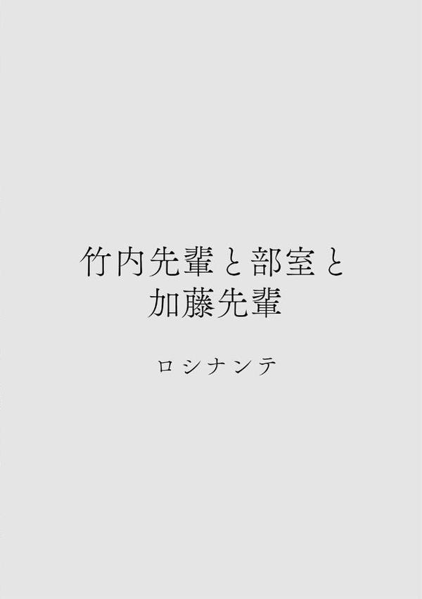 カラミざかりアンソロジー