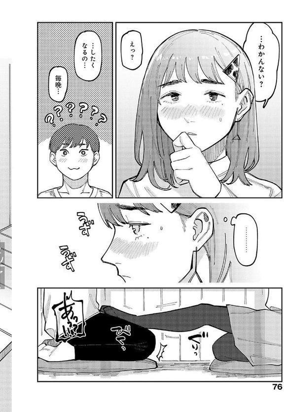 はいぼるてーじ！【FANZA限定特典付き】