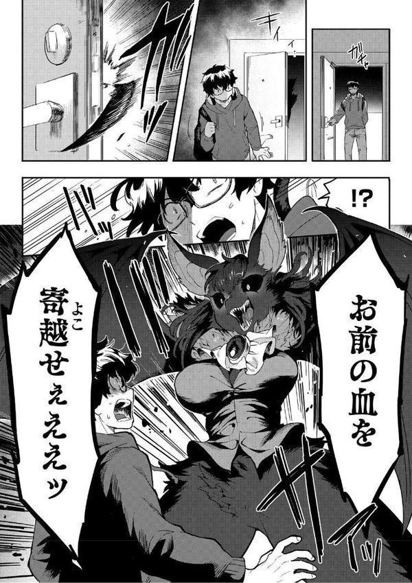 ヒトじゃなくても君が好き