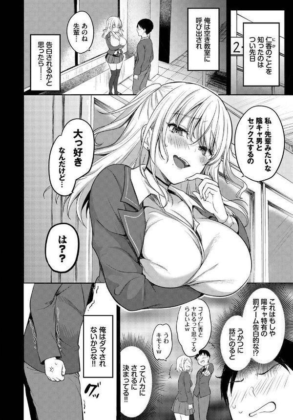 COMIC BAVEL SPECIAL COLLECTION（コミックバベル スペシャルコレクション）VOL69