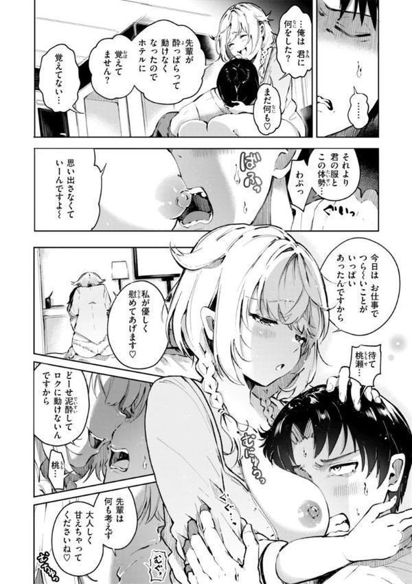 なんだかんだ言いながら