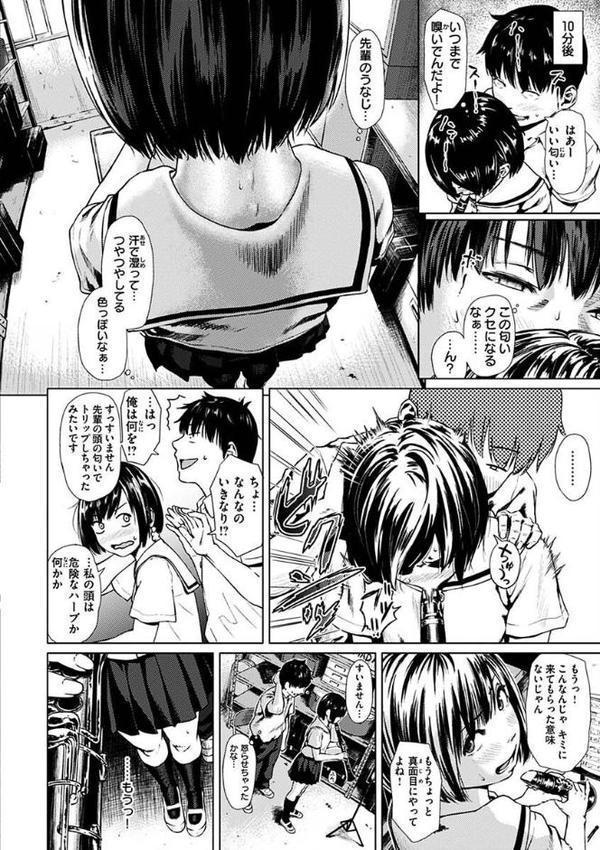 きみだけに