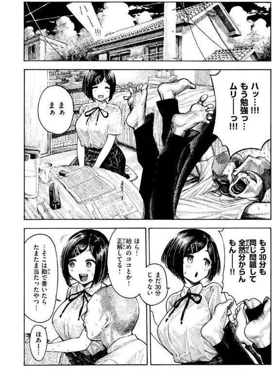 熱帯夜