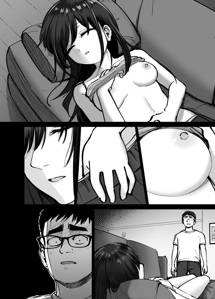 托卵の娘