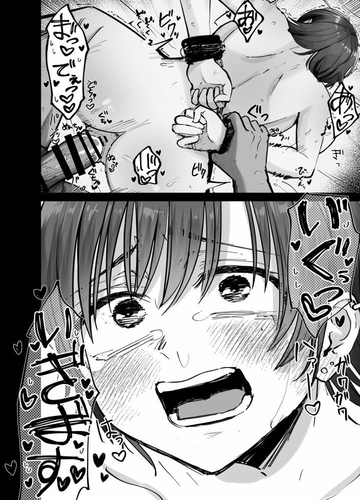 托卵の娘