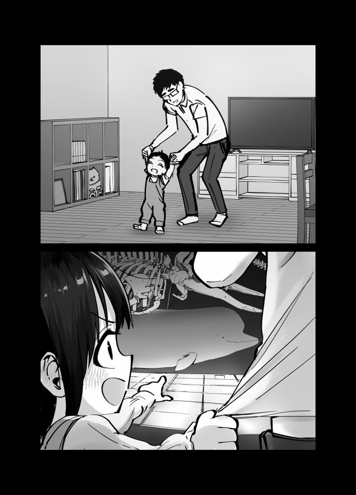 托卵の娘