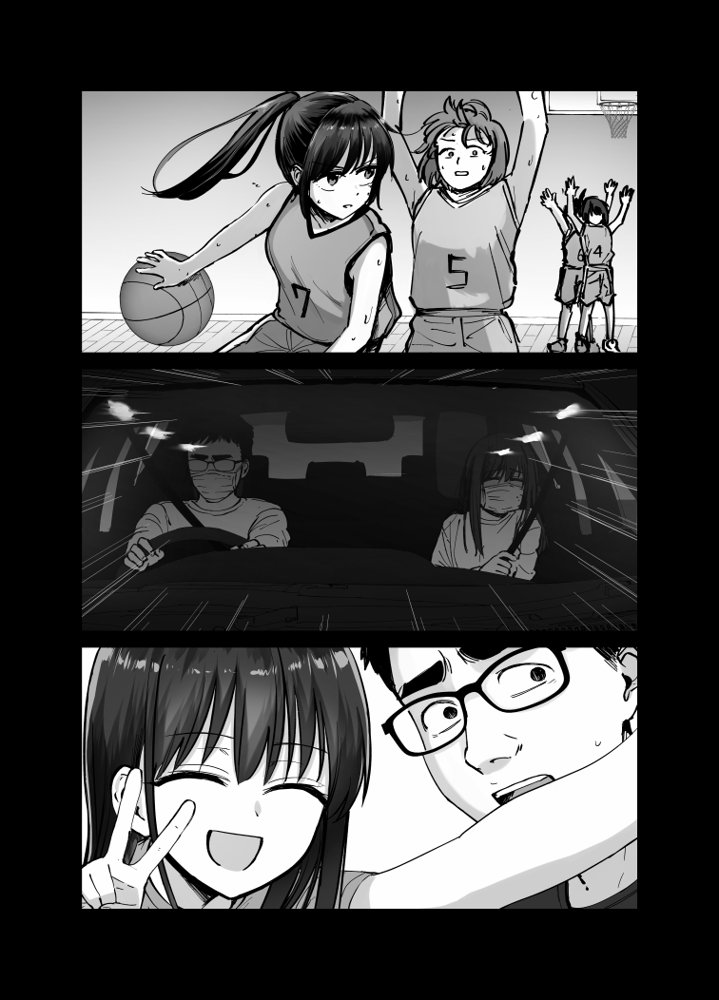 托卵の娘