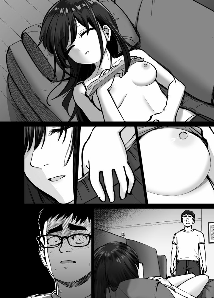 托卵の娘