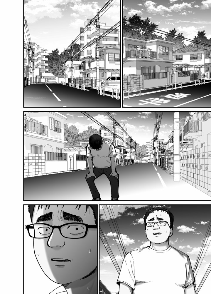 托卵の娘2