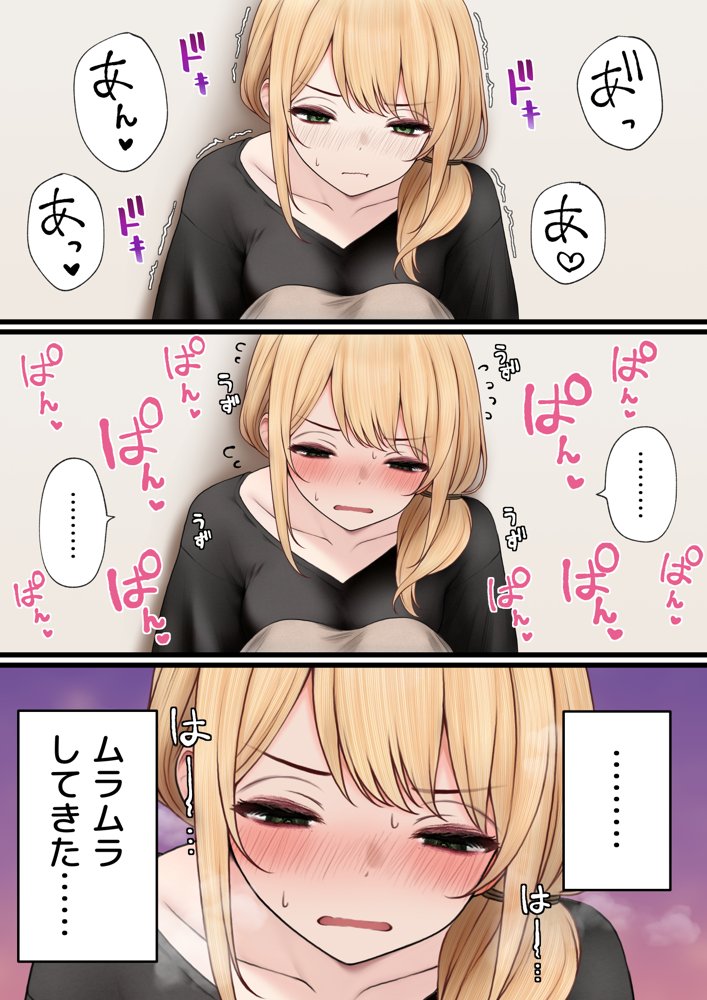 クール系店員さんをお持ち帰りしちゃった話3